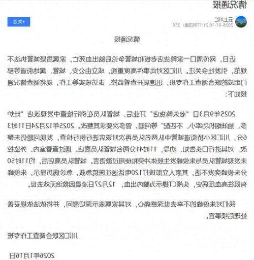 31省新增本土12例，商都县疫情最新通报