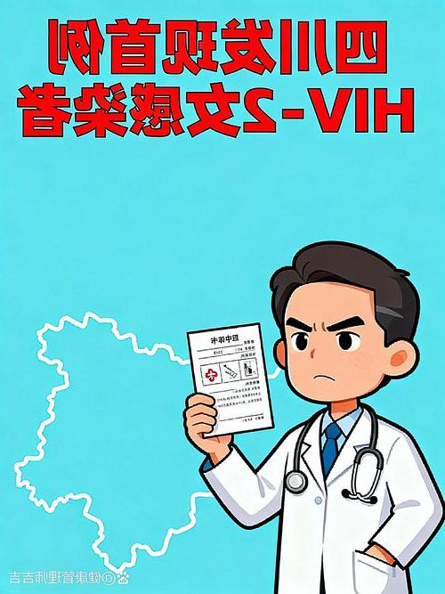 眉山市市辖区新增1例无症状感染者  眉山市市辖区疫情防控最新通报_13129