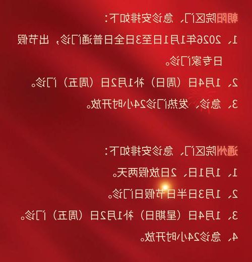 31省区市新增12例本土确诊，津市疫情最新消息_74051