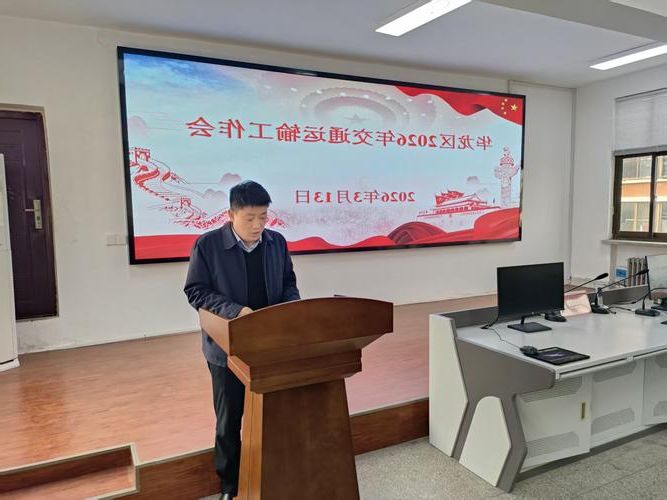 2022年3月15日华龙区新增确诊病例情况_25728