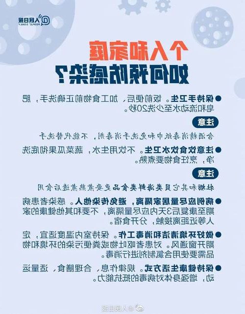 甘井子区新增1例无症状感染者  甘井子区疫情防控最新通报_46528