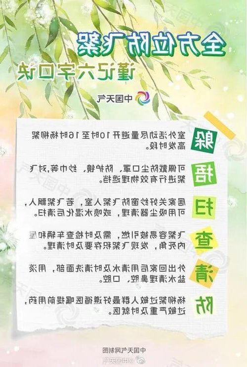 北仑区新增1例无症状感染者  北仑区疫情防控最新通报_33619