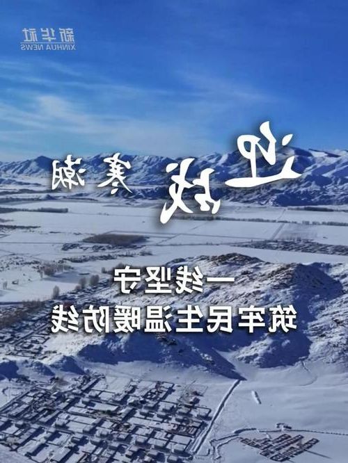 冕宁：高原门户的防疫压力与精准布防