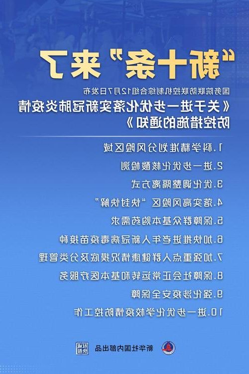 安达市新增1例无症状感染者  安达市疫情防控最新通报_67542