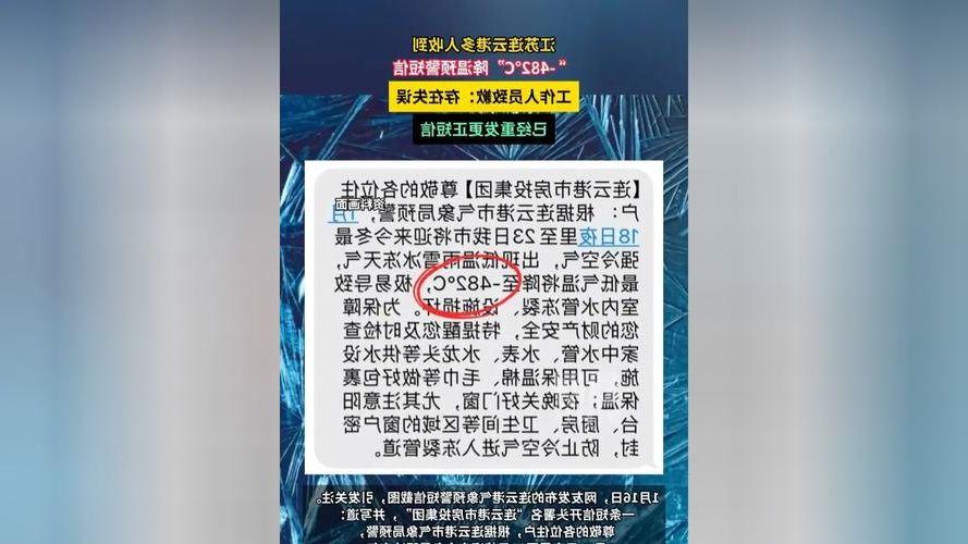2022年7月10日连云港市市辖区新增确诊病例情况_53325