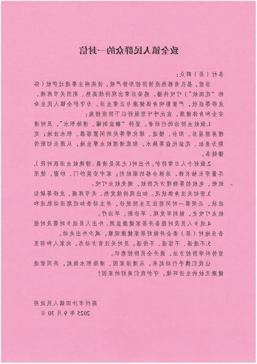 【户县新增1例无症状感染者  户县疫情防控最新通报_70508】