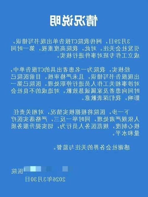 涉县新增1例无症状感染者  涉县疫情防控最新通报_13291