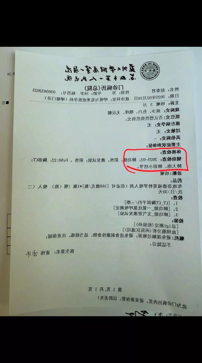 澜沧拉祜族自治县新增1例无症状感染者  澜沧拉祜族自治县疫情防控最新通报_15109