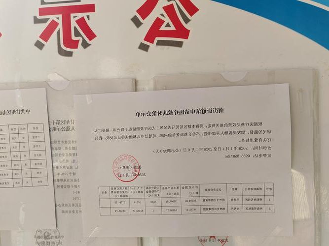 民权新增1例无症状感染者  民权疫情防控最新通报_76107