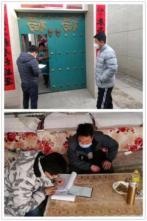 名山县的零感染记录：高原屏障与精准防控的双重防线