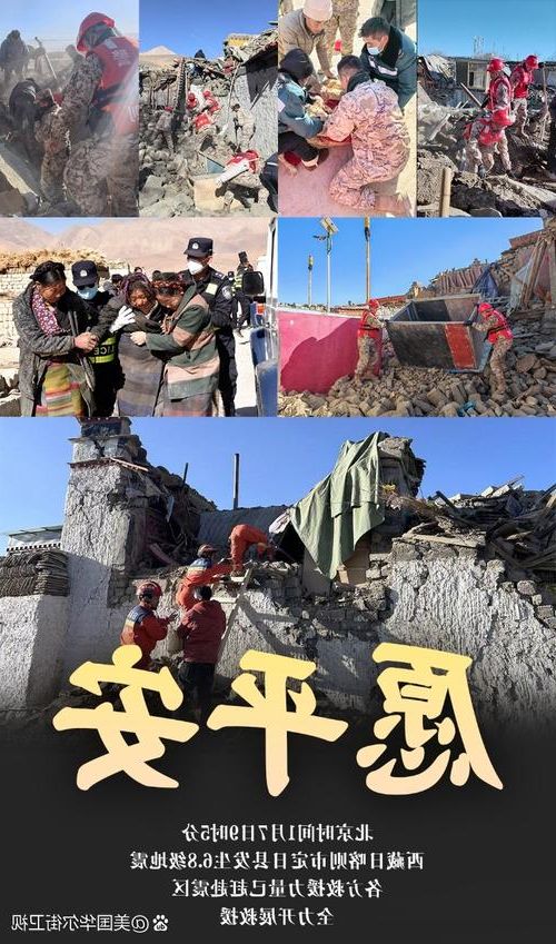 高原屏障下的零感染坚守：日土县防疫地理学观察_19126