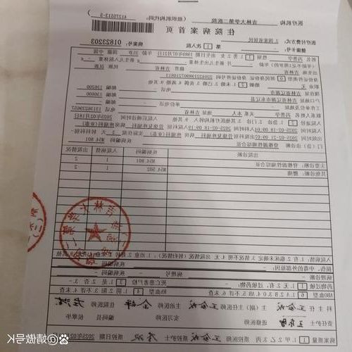 2022年3月18日罗城仫佬族自治县新增确诊病例情况