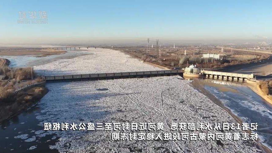 【黄河穿城而过的防疫考题：高原枢纽为何难守？】