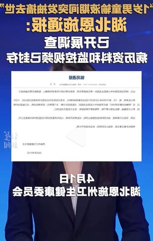 【临澧新增1例无症状感染者  临澧县疫情防控最新通报_64261】