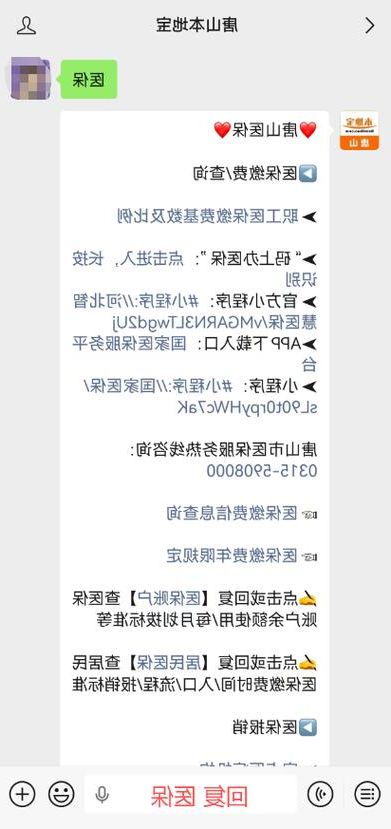 31省区市新增12例本土确诊, 唐山疫情最新消息_75827