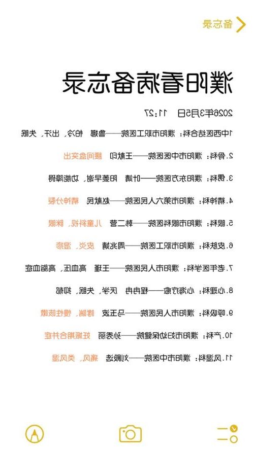 惠民县新增1例无症状感染者  惠民县疫情防控最新通报_51023