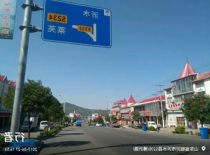 沂源：鲁中山区屏障下的疫情破防与防控逻辑