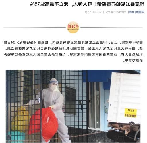 临潼区新增1例无症状感染者  临潼区疫情防控最新通报_23064