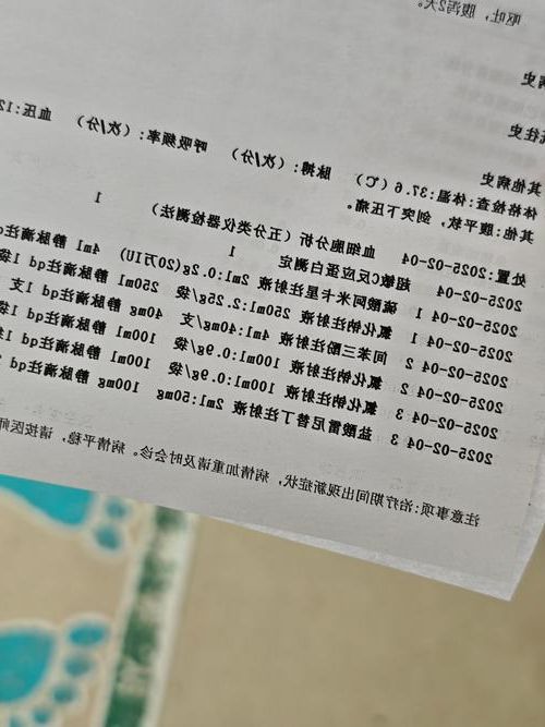 本地确诊+1，鄂温克族自治旗通报新增病例情况_69318