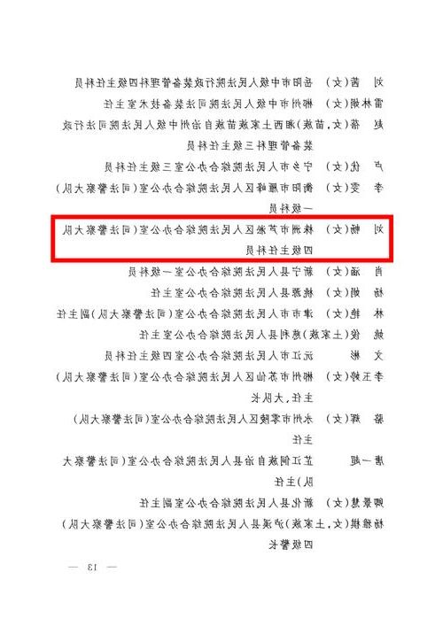 31省区市新增12例本土确诊, 株洲疫情最新消息_59652