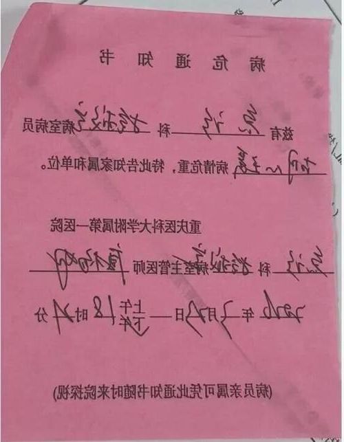 瑞金新增1例无症状感染者  瑞金市疫情防控最新通报_50214