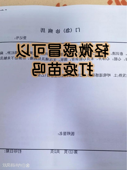 虎林市新增1例无症状感染者  虎林市疫情防控最新通报_39855