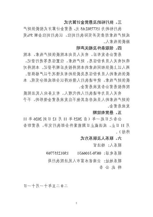 2022年11月25日水富市新增确诊病例情况_71414