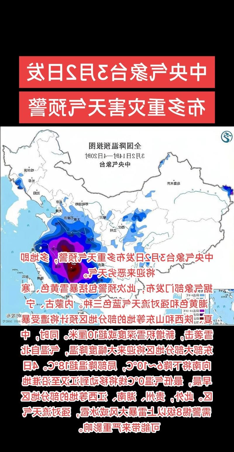 31省新增本土8例(31省新增本土12例)，雨城区疫情引关注