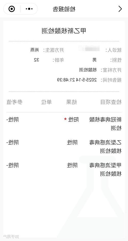冠县新增1例无症状感染者  冠县疫情防控最新通报