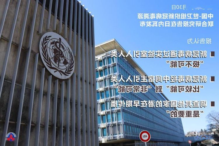 长江酒城防疫观察：交通枢纽下的本土疫情溯源