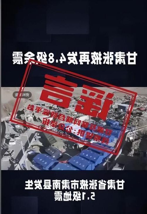 甘南新增1例无症状感染者  甘南州疫情防控最新通报_72330