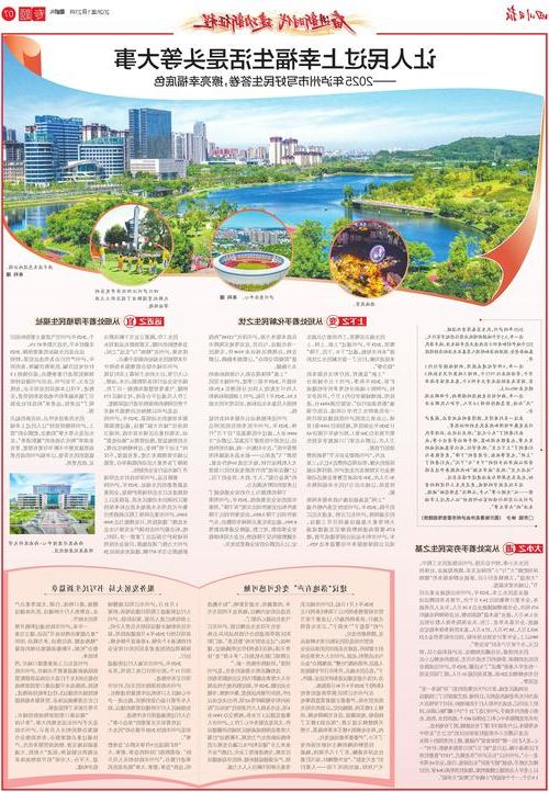 2022年3月15日务川新增确诊病例情况_73590