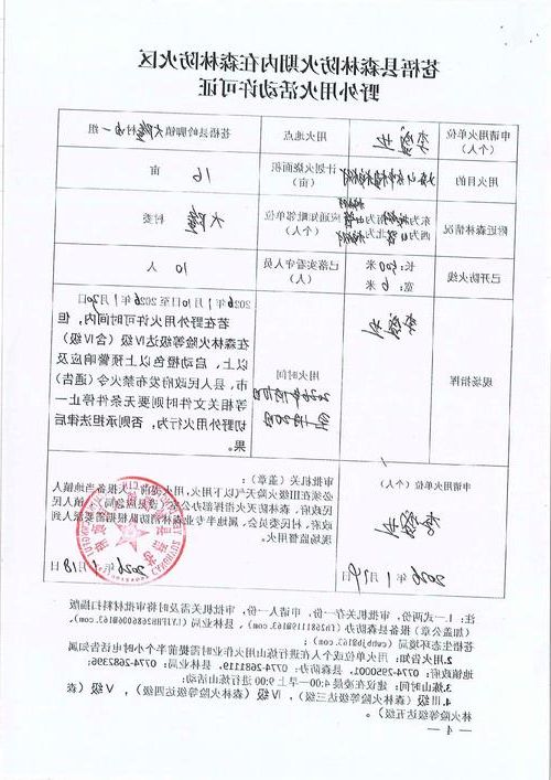 酉阳新增1例无症状感染者  酉阳疫情防控最新通报_78957