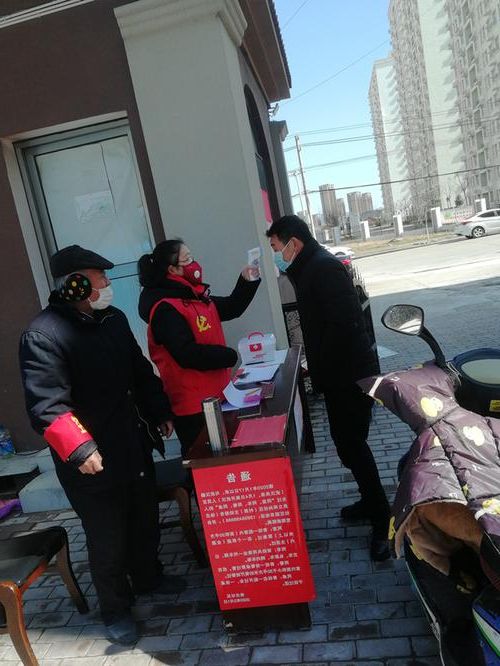 相山防疫观察：主城区的防控压力与地理屏障