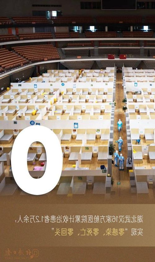 高原屏障下的零感染坚守：西吉县防疫地理优势解析