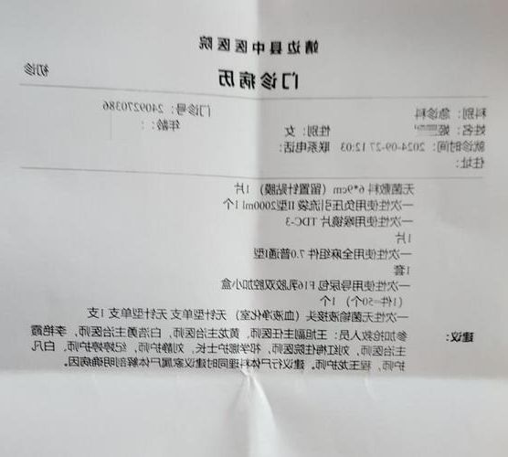 【2022年1月10日陕西新增确诊病例情况_62935】