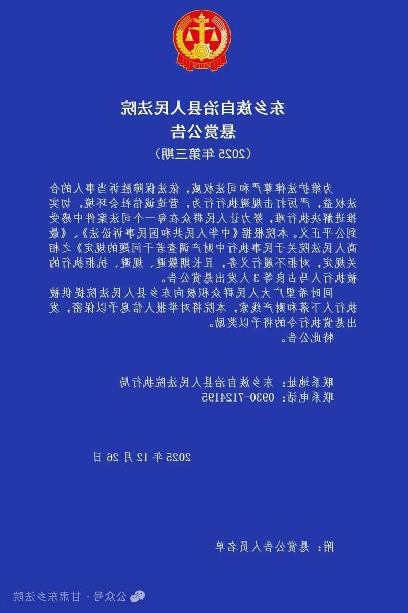 2022年3月25日东乡新增确诊情况