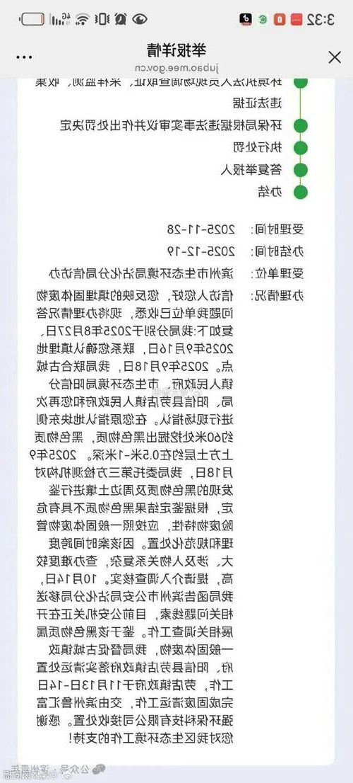沾化新增1例无症状感染者  沾化区疫情防控最新通报