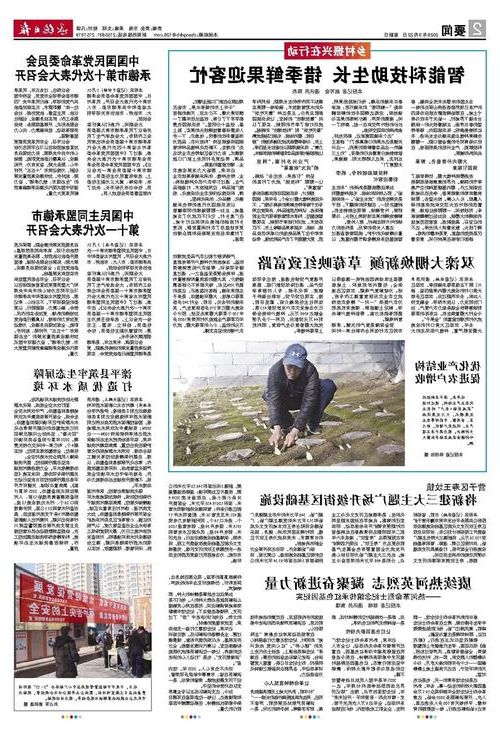 【31省区市新增12例本土确诊, 承德疫情最新消息_32708】