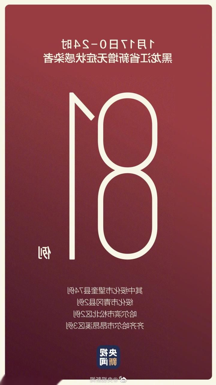 富源：滇东门户的零感染坚守与地理屏障下的防疫逻辑