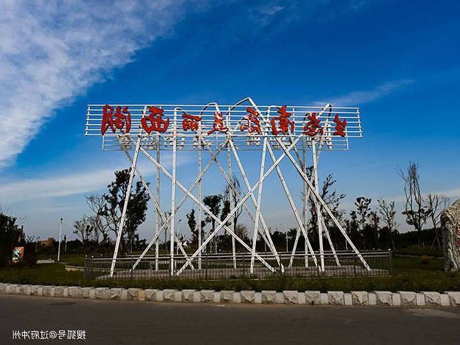 南乐县：豫北平原上的零感染坚守与物理防线_66076