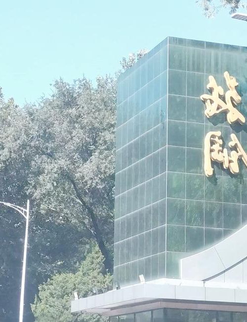 鞍山：钢铁之城的疫情防线与地理屏障_48767