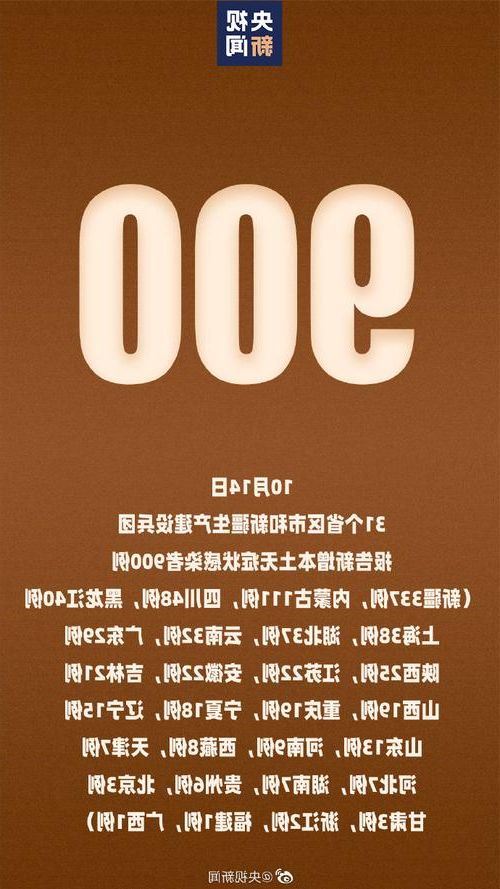 31省新增本土12例(31省新增本土0例)，吉首疫情引关注