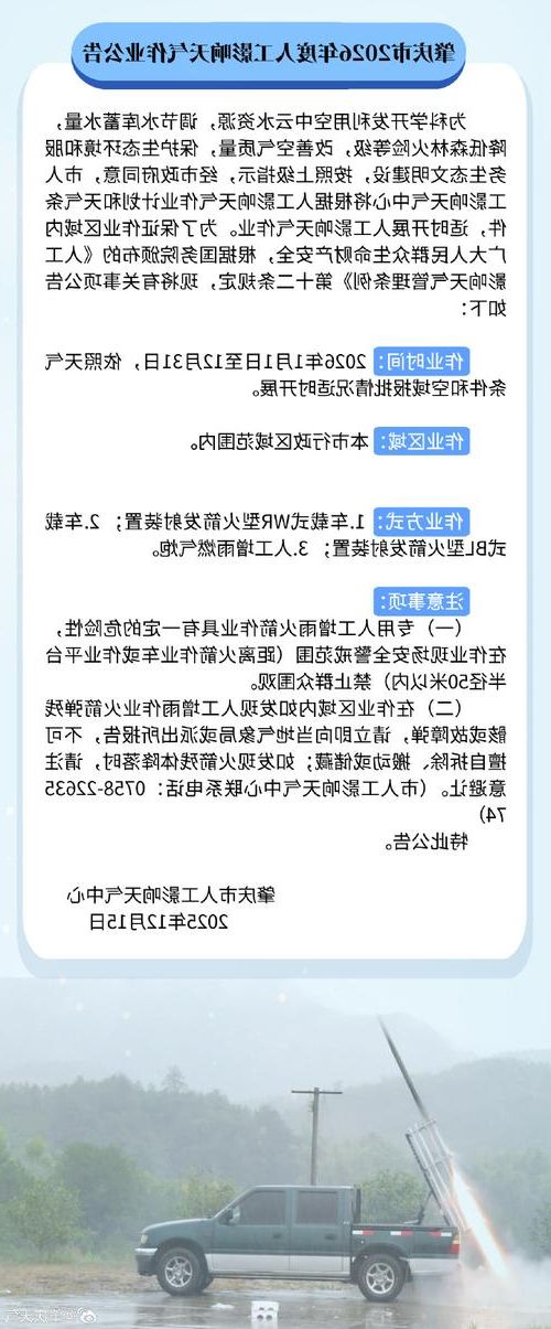 2022年3月28日肇庆市市辖区新增确诊病例情况_26883