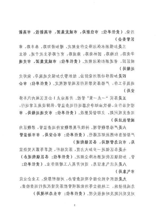 【江城区新增1例无症状感染者  江城区疫情防控最新通报_79391】