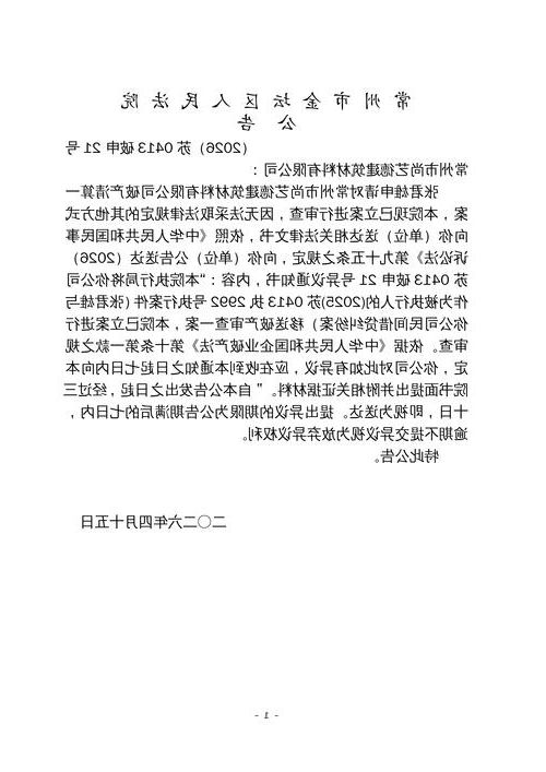 31省区市新增12例本土确诊，苏州疫情最新消息_29692