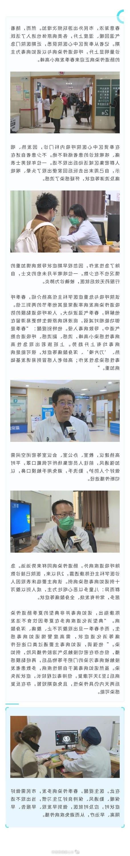 南京市新增1例无症状感染者  南京市疫情防控最新通报_32429