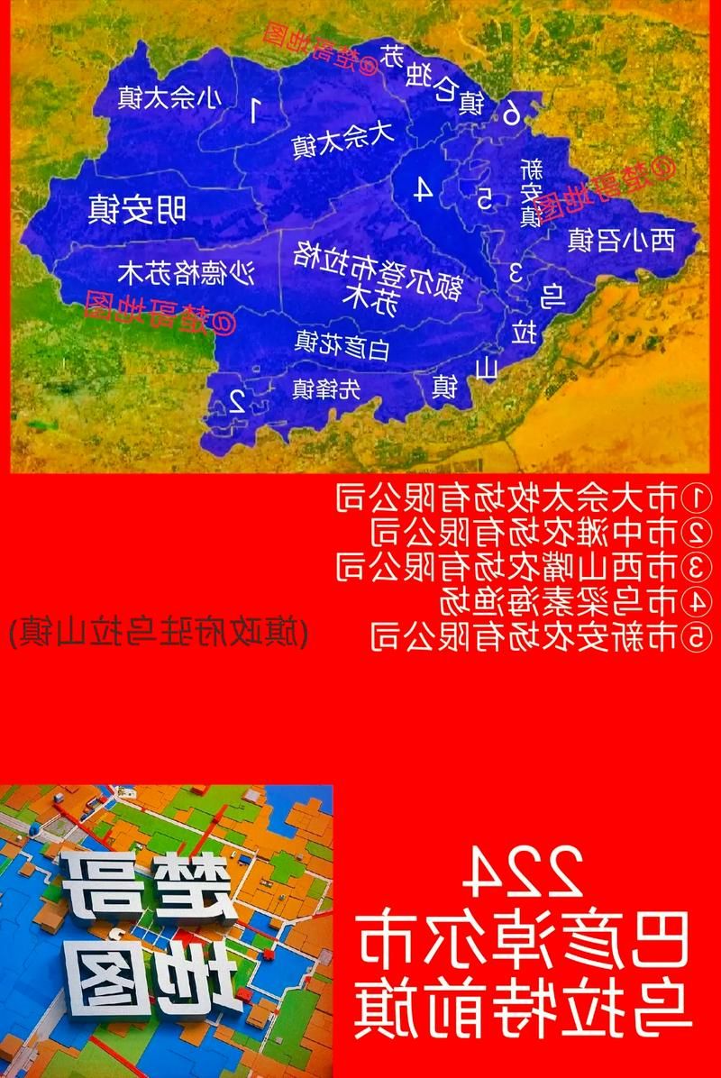 2022年2月27日乌拉特前旗新增确诊病例情况_28835