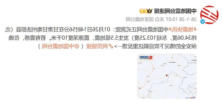 迭部新增1例无症状感染者  迭部县疫情防控最新通报_19284