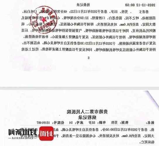 2022年3月25日江永新增确诊病例情况_62450